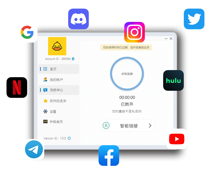 快鸭加速器(官网)畅连全球